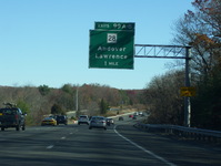 Interstate 495 Photo