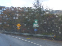 US 2 Photo