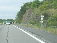 Interstate 81 Photo