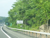 Interstate 87/New York State Thruway Photo