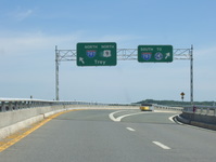 South Mall Arterial/Dunn Memorial Bridge Photo
